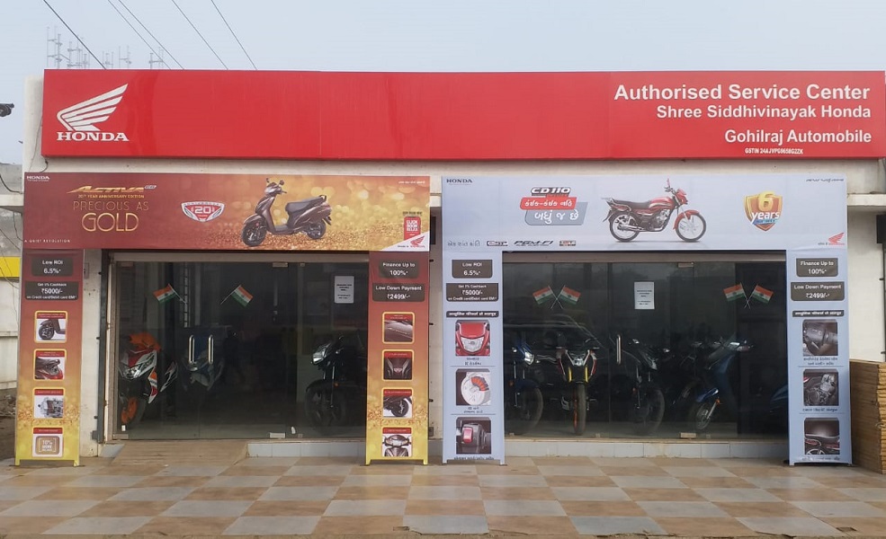 Authorised Service Center Metoda- Gohilraj Honda